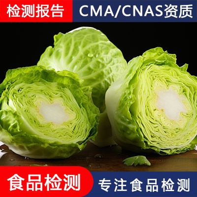包菜检测