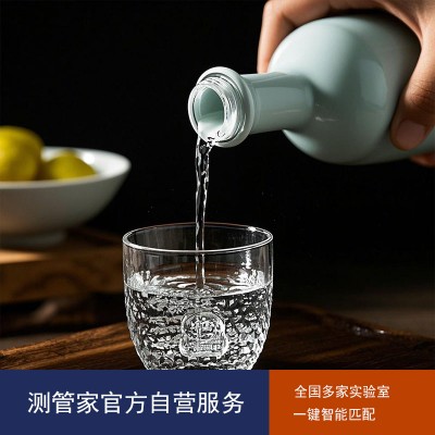 白酒检测-白酒检测报告-第三方检测