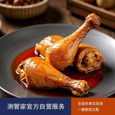 肉制品检测-熟肉检测报告-第三方检测